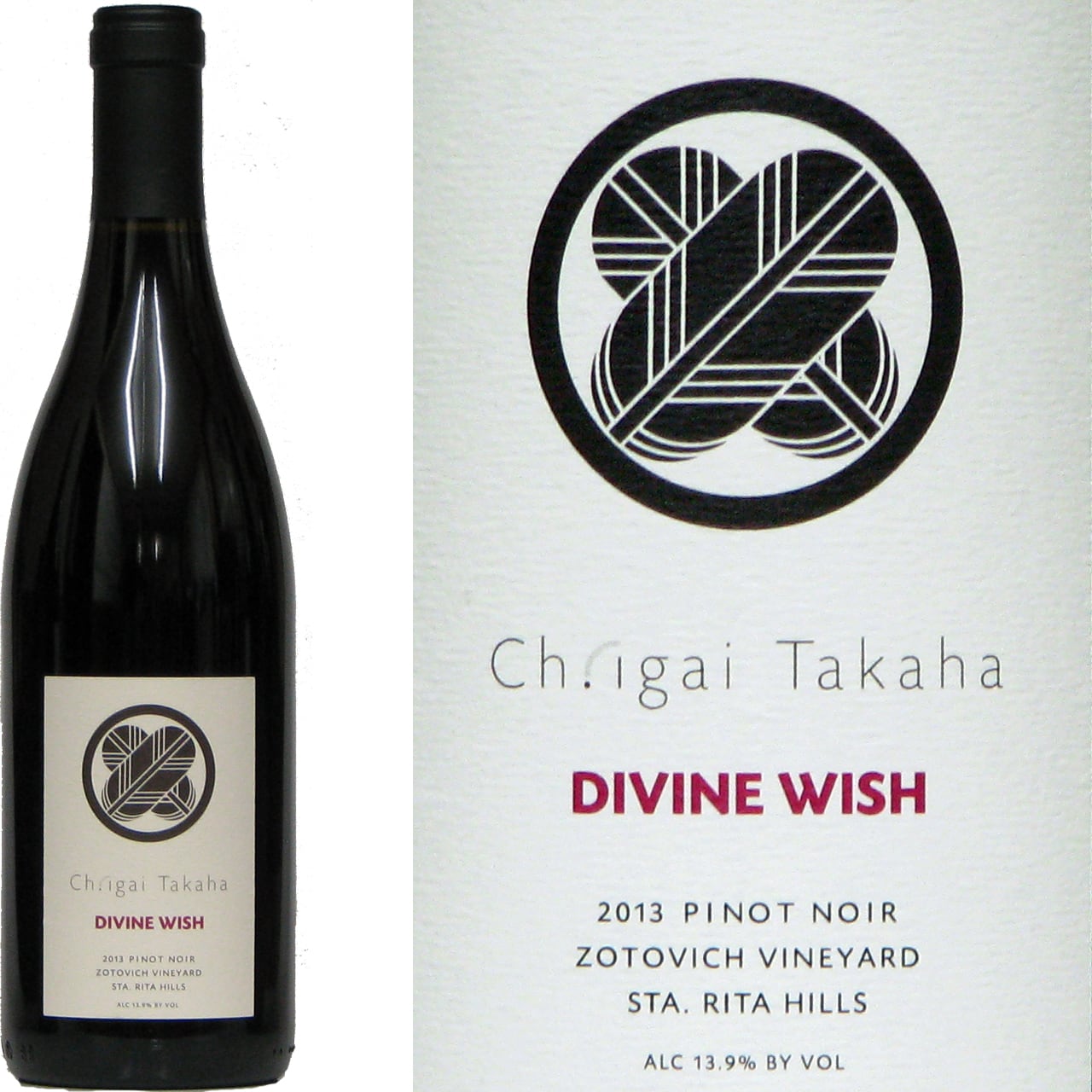 [バックヴィンテージ]2013 シャトー・イガイタカハ ディヴァインウィッシュ　ピノ・ノワール  Ch.igai Takaha Divine Wish Pinot Noir