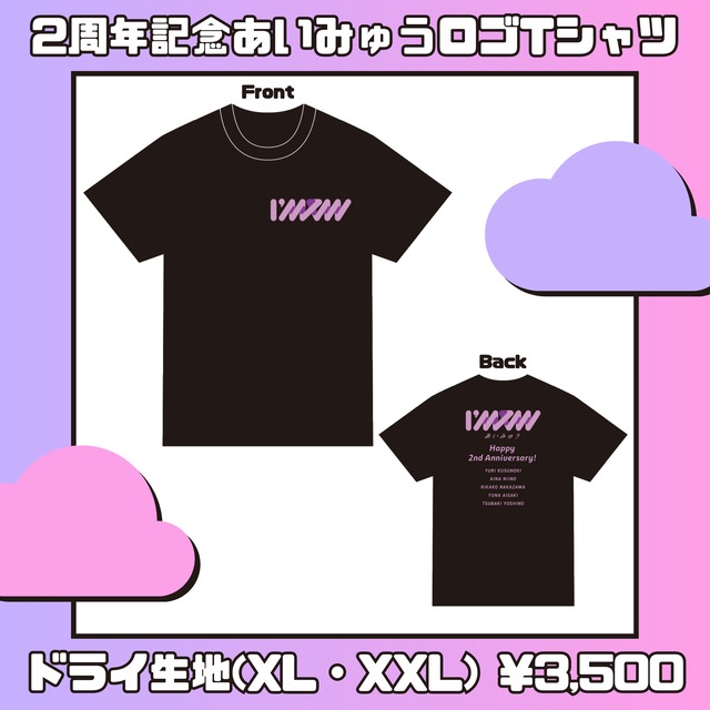 ロゴTシャツ（ドライTシャツ、ドライ生地）