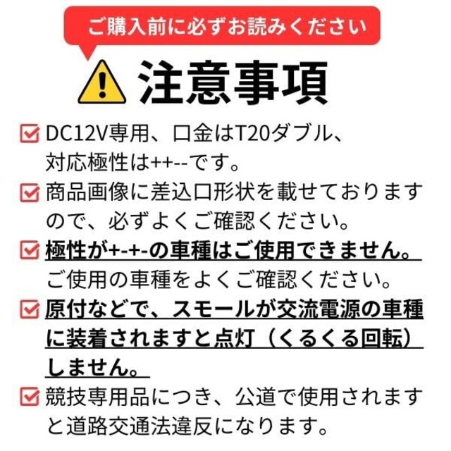 M∞K LEDロータリーテールくるくる回る＆点滅ブレーキバルブT20W球クルクルテール LEDロータリーバルブ レッド ダブルT20 ダブル/KR-200