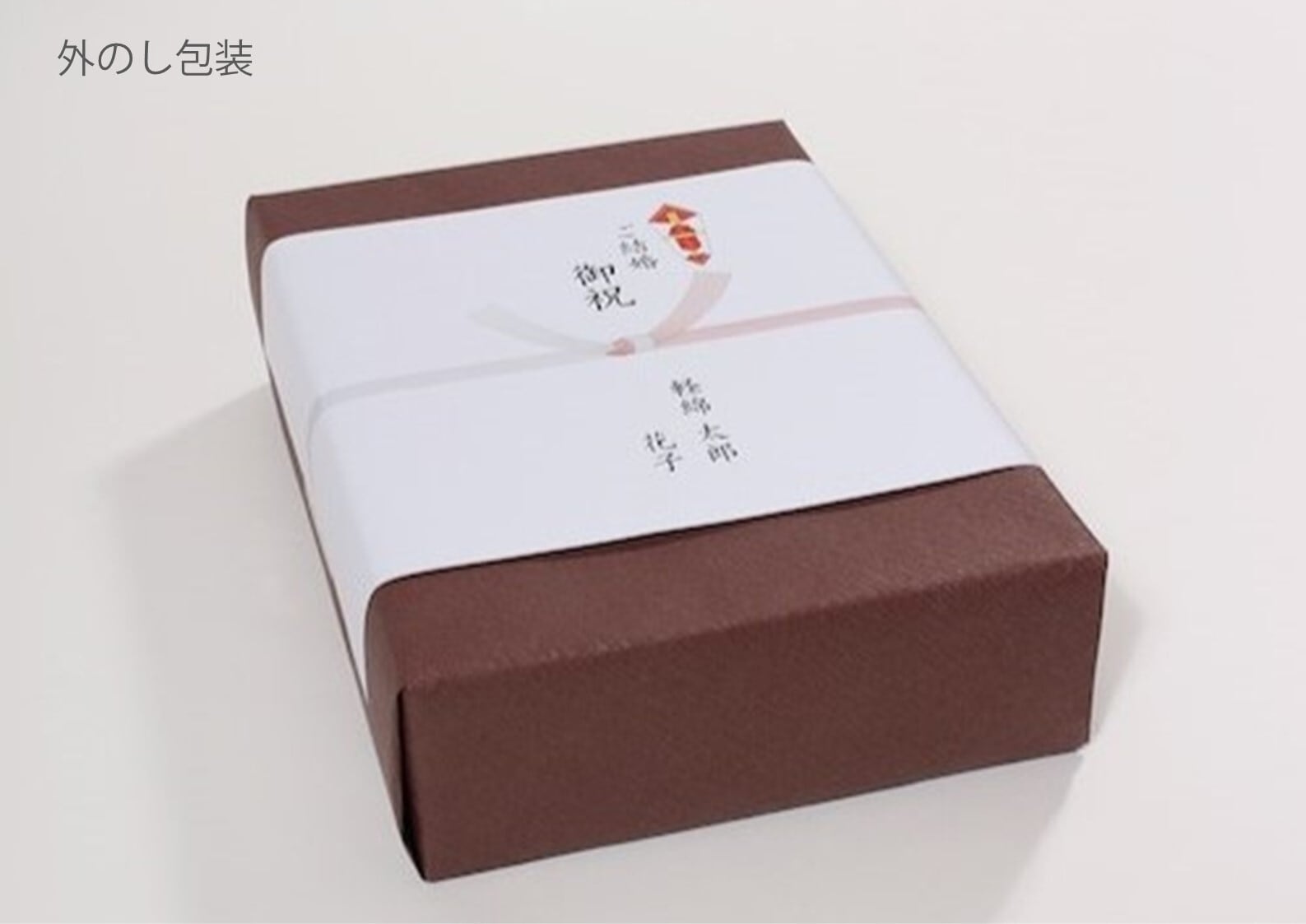 弔事【 東日本 】 | 【公式】カルメンタオル オンラインショップ