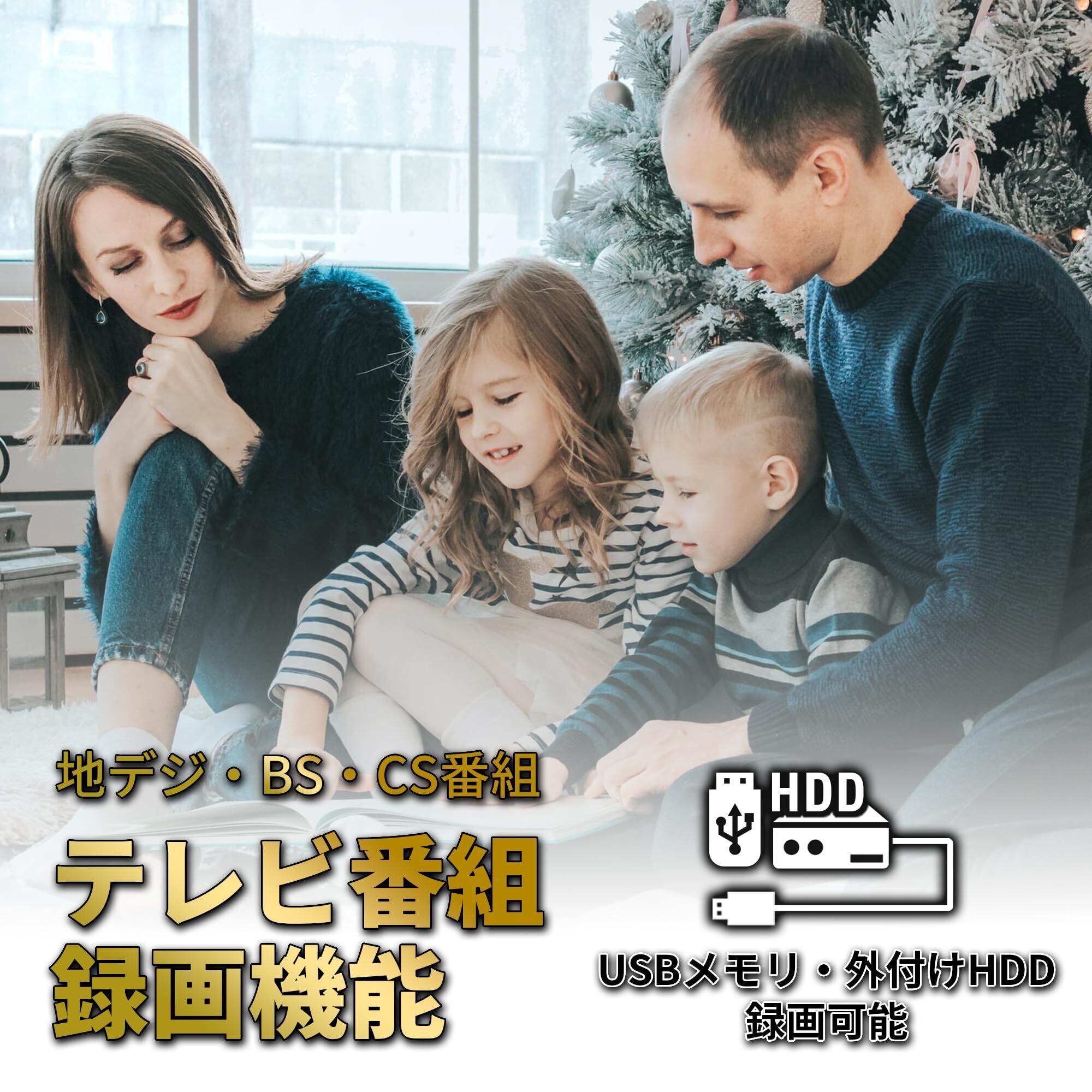 東京Deco] 14インチ 液晶テレビ 地上/BS/CSﾁｭｰﾅｰ搭載 ポータブルテレビ