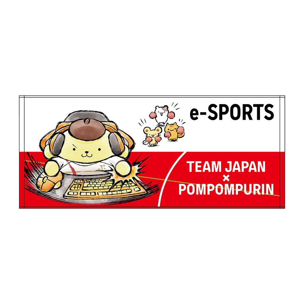 TEAM JAPAN×ポムポムプリン フェイスタオル e-スポーツ