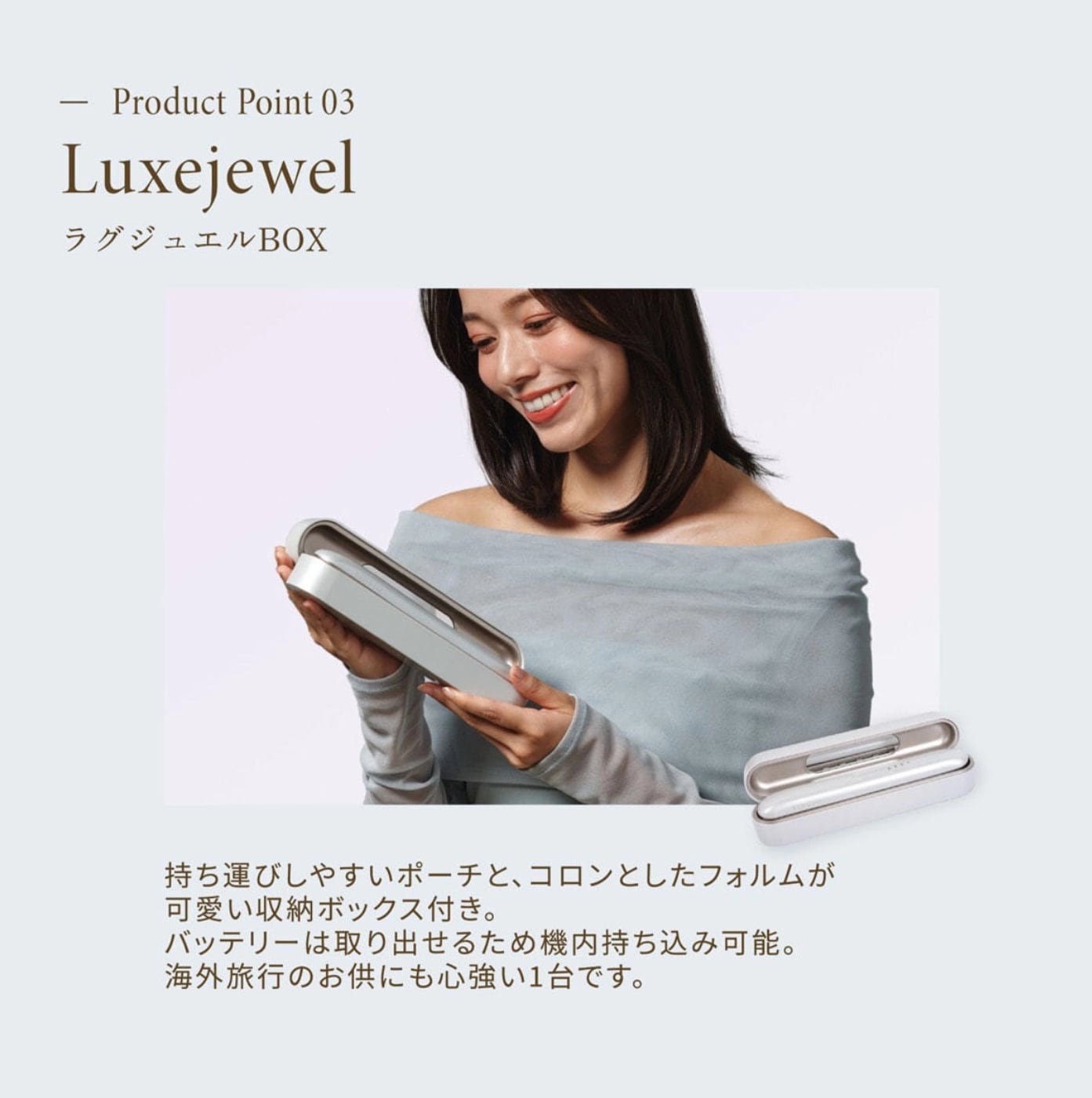 KINUJO LuxeJewel ラグジュエル コードレスアイロンLX001 | Vi5