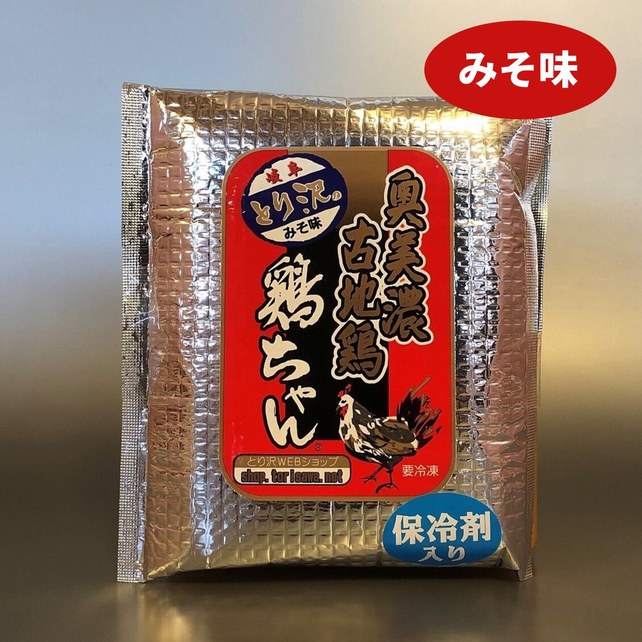 奥美濃古地鶏 鶏ちゃん味噌味 2個セット | 岐阜新聞セレクション