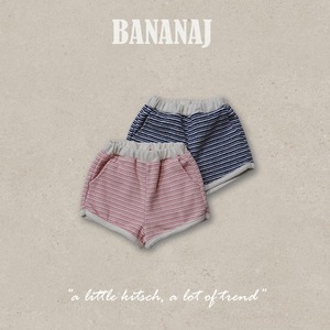 【2点送料無料】«予約»«ジュニアサイズあり»«Banana J» ニットボーダーパンツ 2colors