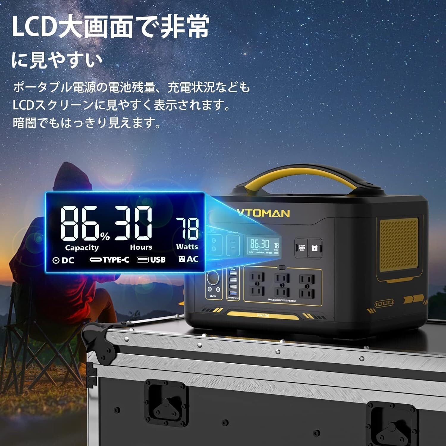 VTOMAN ポータブル電源600X 299Wh/96000mAh リン酸鉄リチウムイオン電池