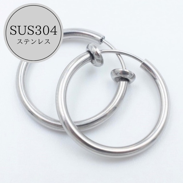 【A814】フープイヤリング　SUS304 ロジウムカラー