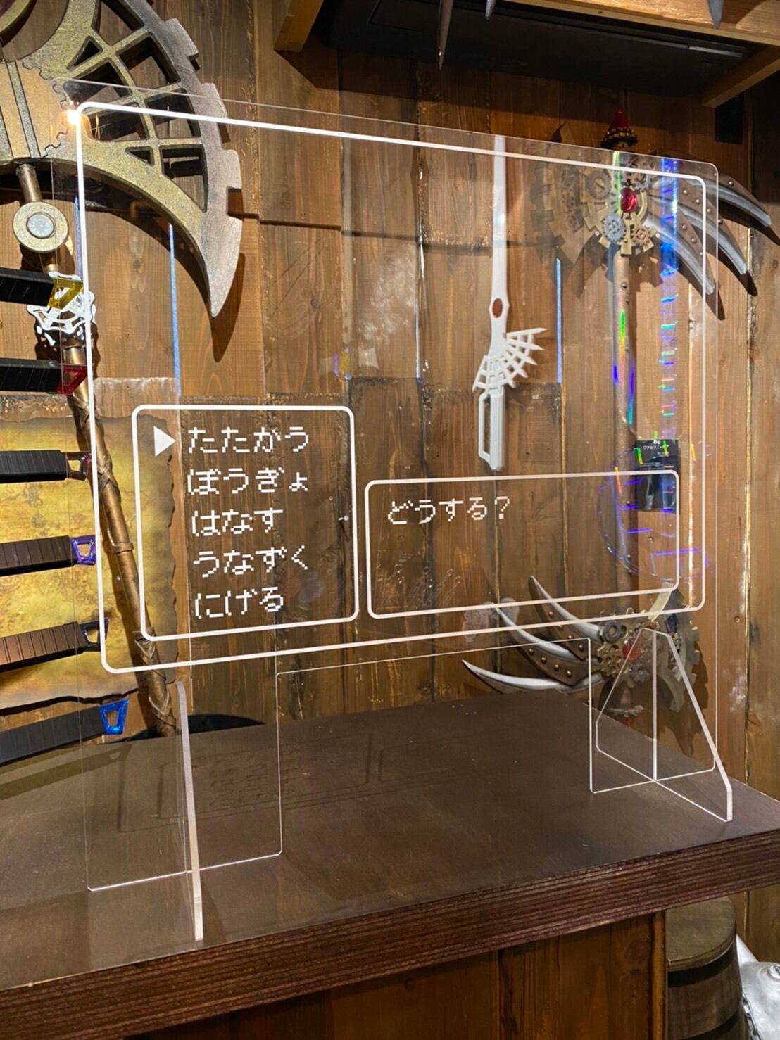 【カスタムVer.】飛沫防止パーティション【RPGバージョン】 | タクミアーマリー powered by BASE