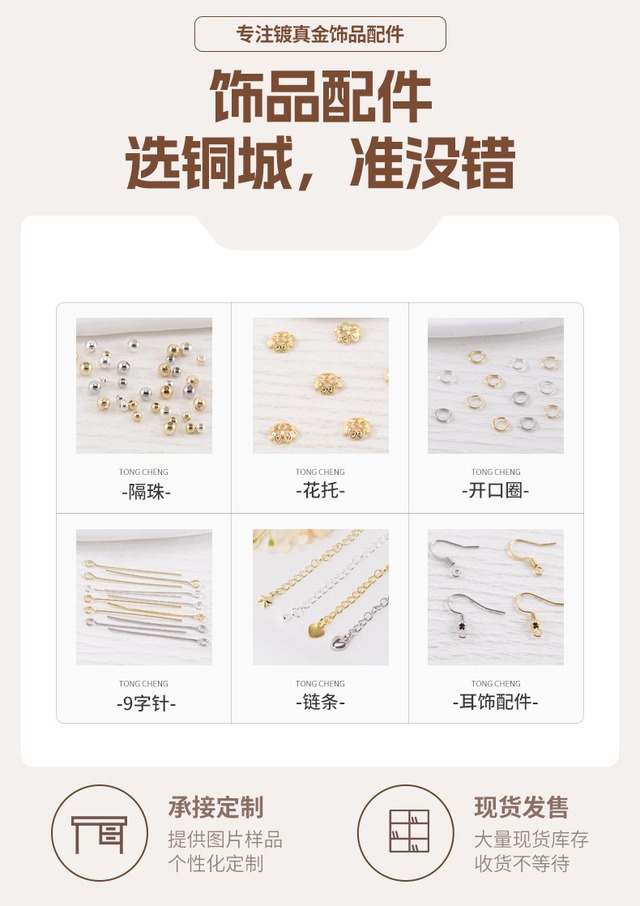 14k包金延長チェーン ブレスレット各種デザイン