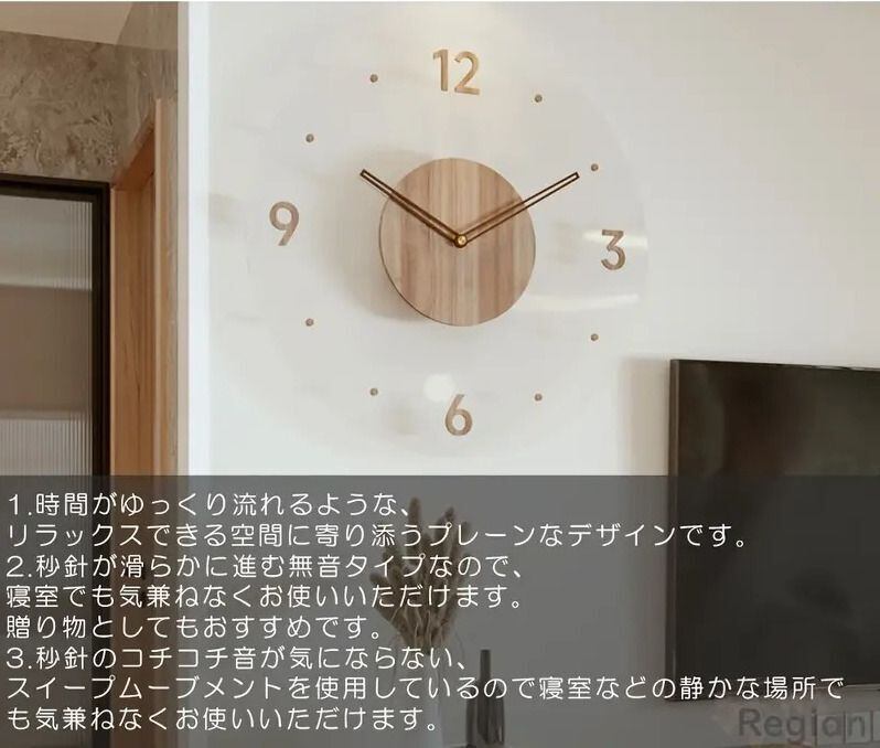 デザインクロック 掛け時計 ウォールクロック 壁掛け時計 ラウンド