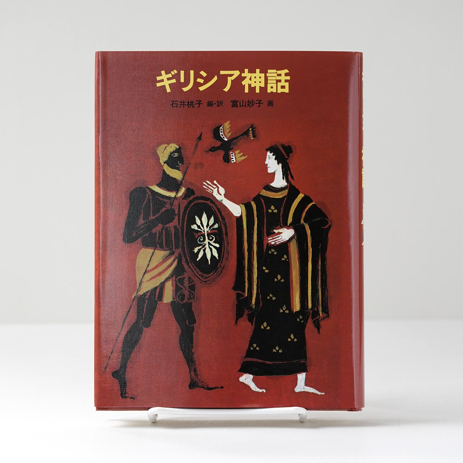 武井の東大世界史（体系篇）(部門別テーマ篇) 二冊セット 【公式通販】