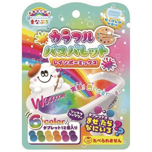 まなぶろ カラフルバスパレット レインボーミックス(6701572)
