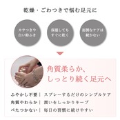 【1週間前後でお届け】Wアプローチで一気に磨く 手肌×かかと 美容革命セット
