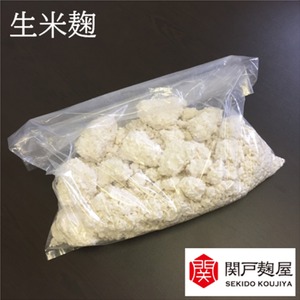 送料込み★生米麹1kg 業務用簡易包装