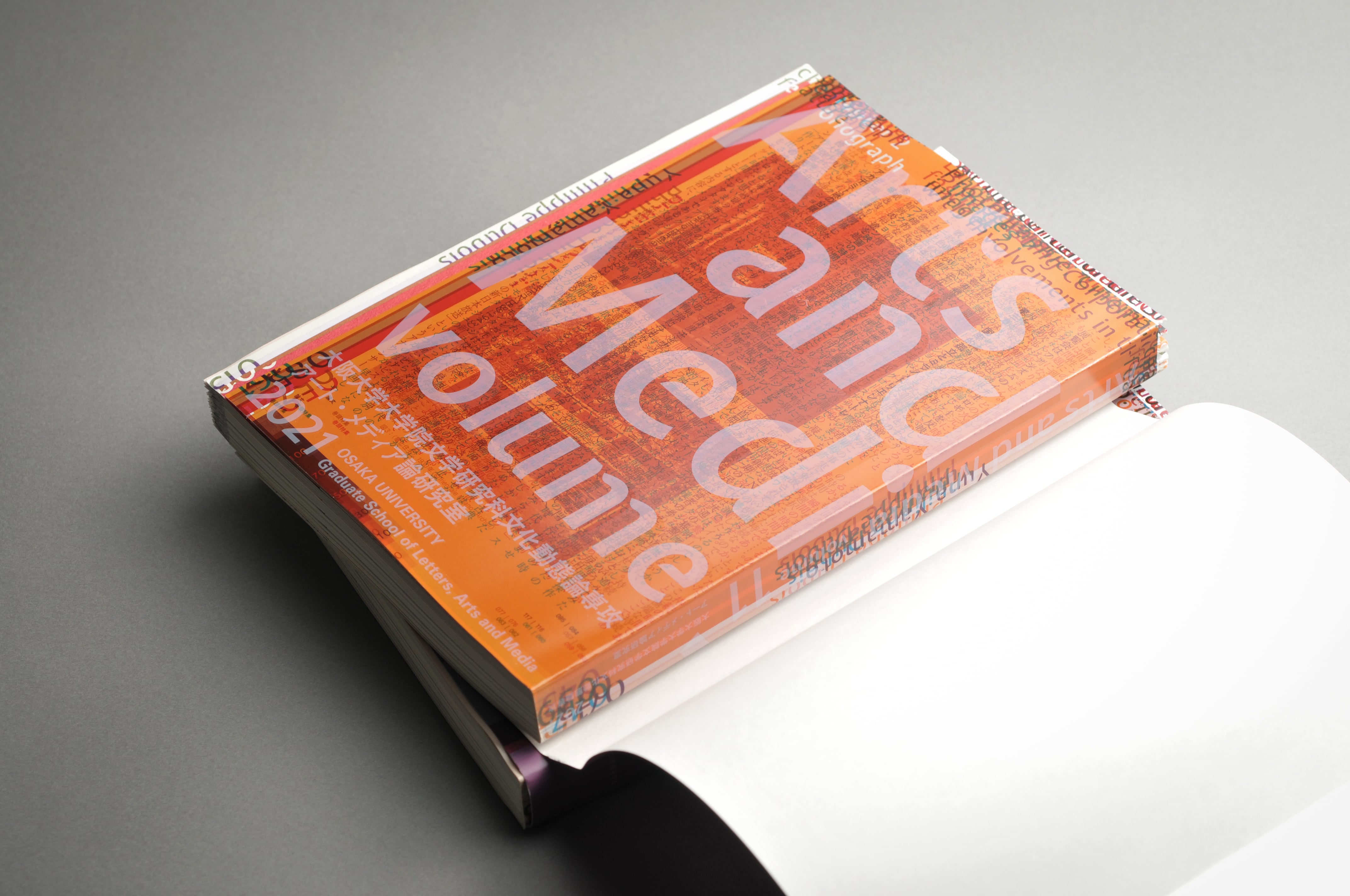 Arts and Media / volume 11 | 松本工房ウェブサイト
