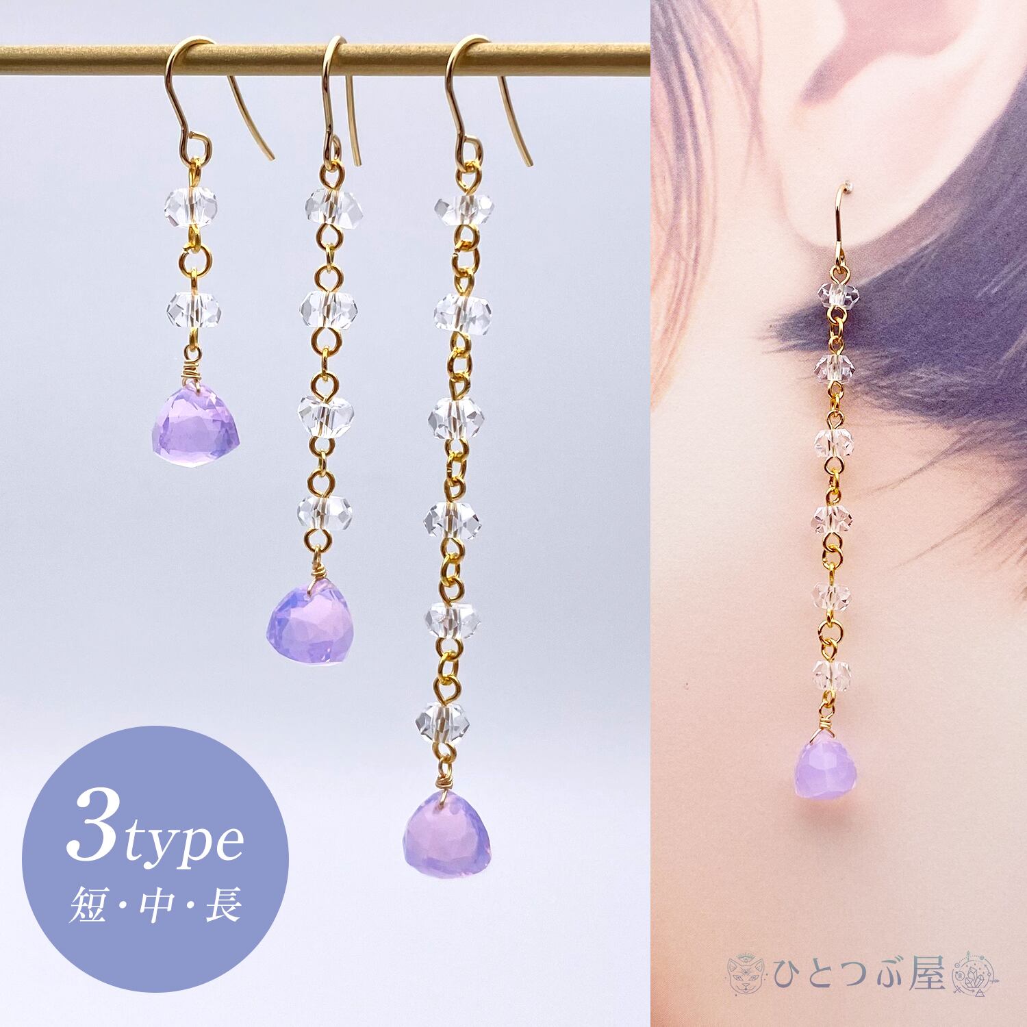 天然水晶のネックレスとイヤリング(値札付き) アクセサリー レディース 