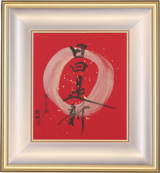 巧藝画「月光流砂らくだ行」平山郁夫 | 大塚巧藝社オンライン 巧藝画「月光流砂らくだ行」平山郁夫 | 大塚巧藝社オンライン