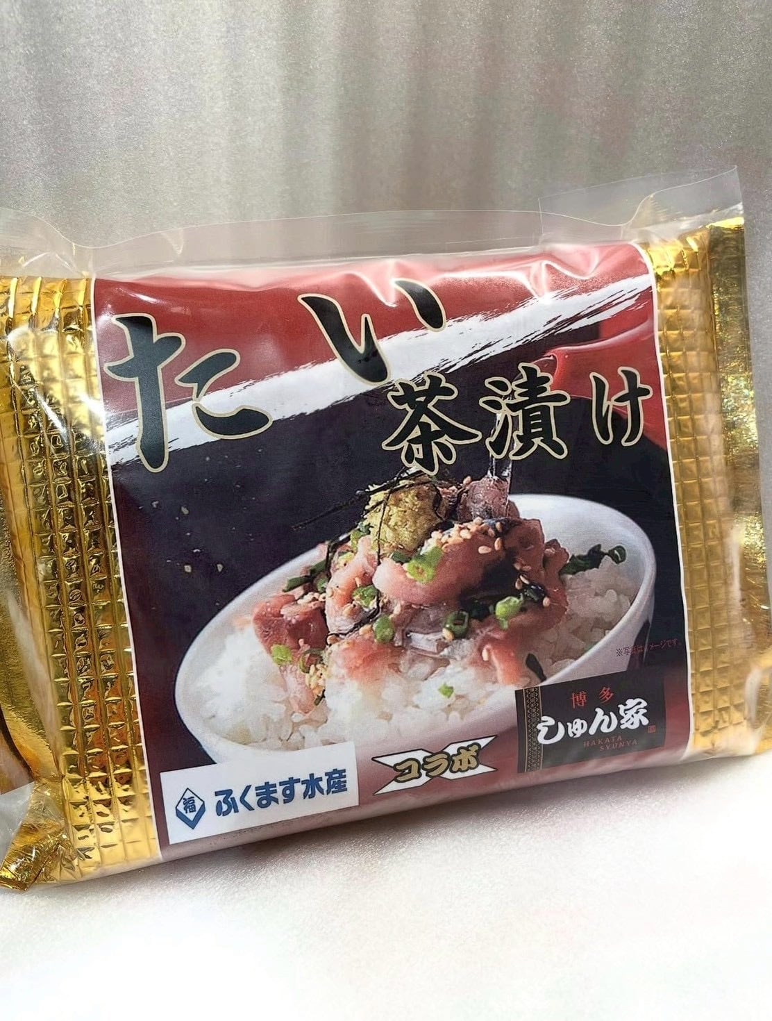 たい茶漬け | 博多 しゅん家