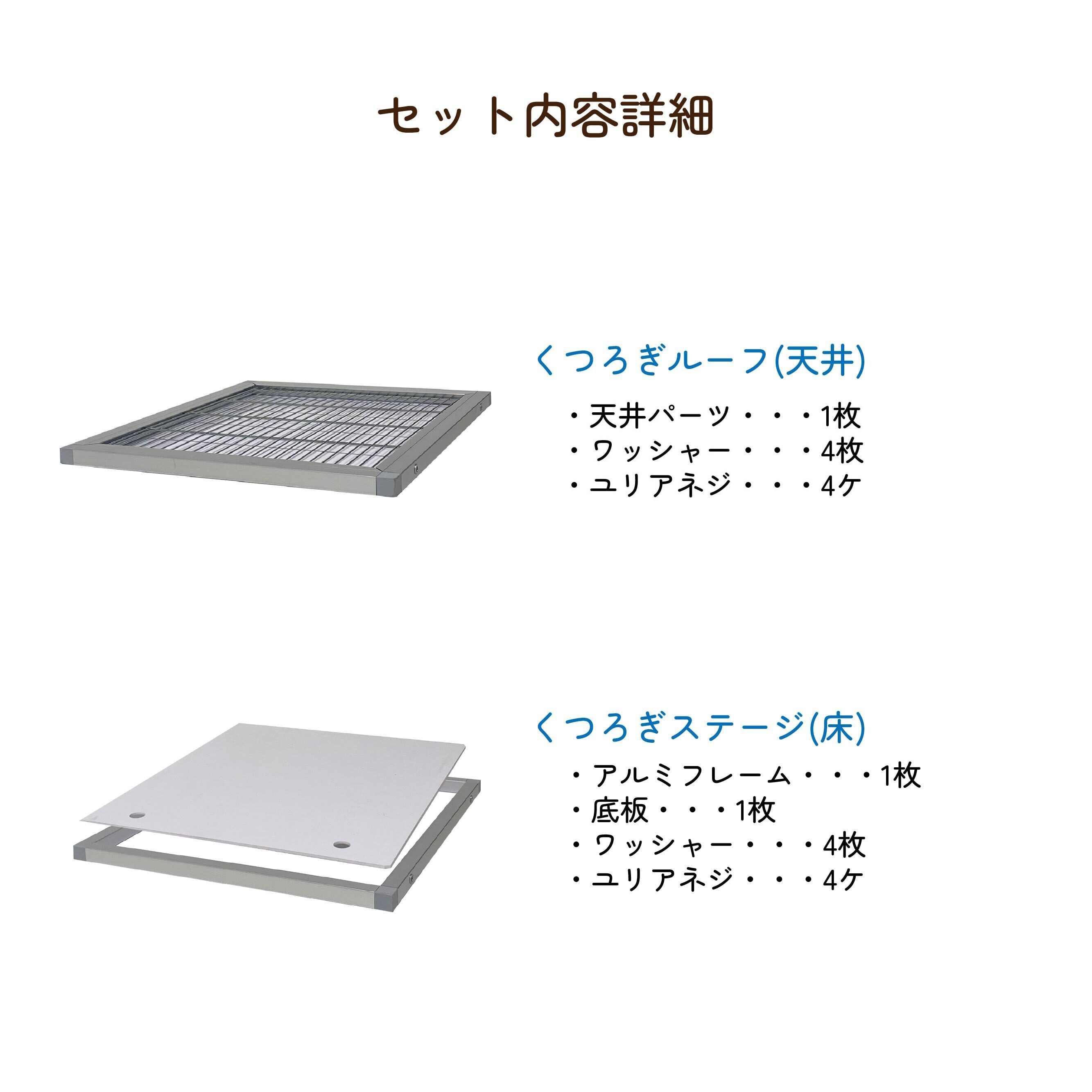 老鳥くつろぎケージセット（メッキ） | 鳥かご・ペットケージの