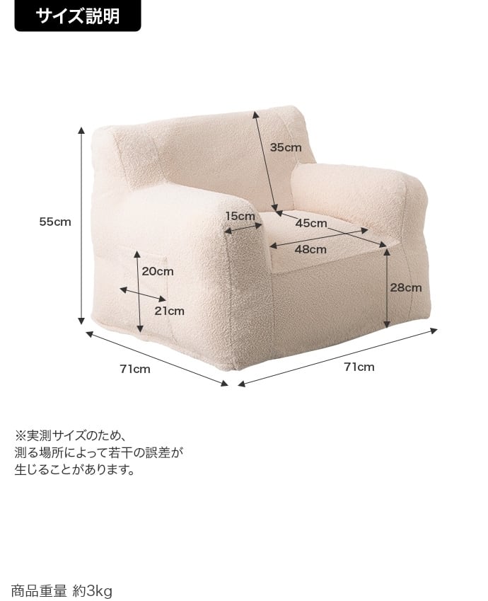 【美品】ビーズソファ Nobodinoz ビーズソファ Marlow｜家具｜オルネ ド フォイユ公式