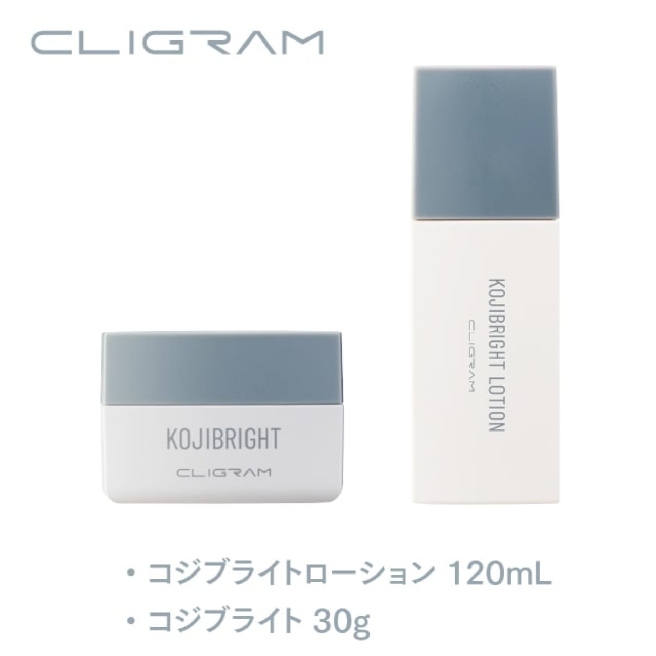 CLIGRAM（カリグラム） コジブライトローション 120mL 未開封 通販