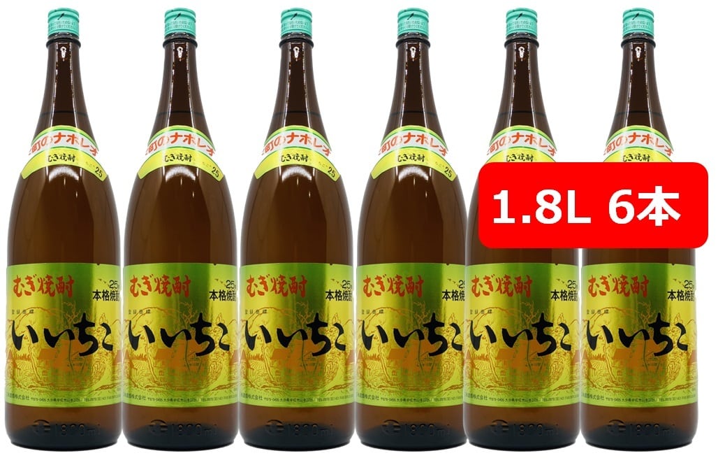 大人気本格焼酎1800ml 3本！ 大人気焼酎【三岳】1800ml 3本！ 大人気