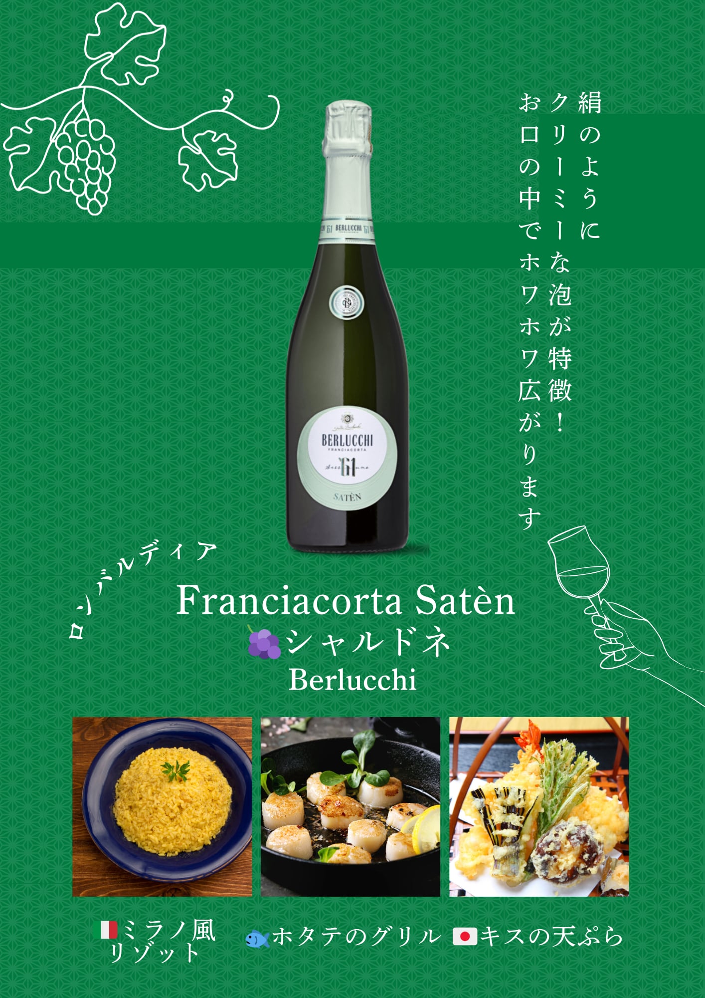 イタリアワインの魔女が選ぶイタリアワイン入門３本セット【30%OFF】