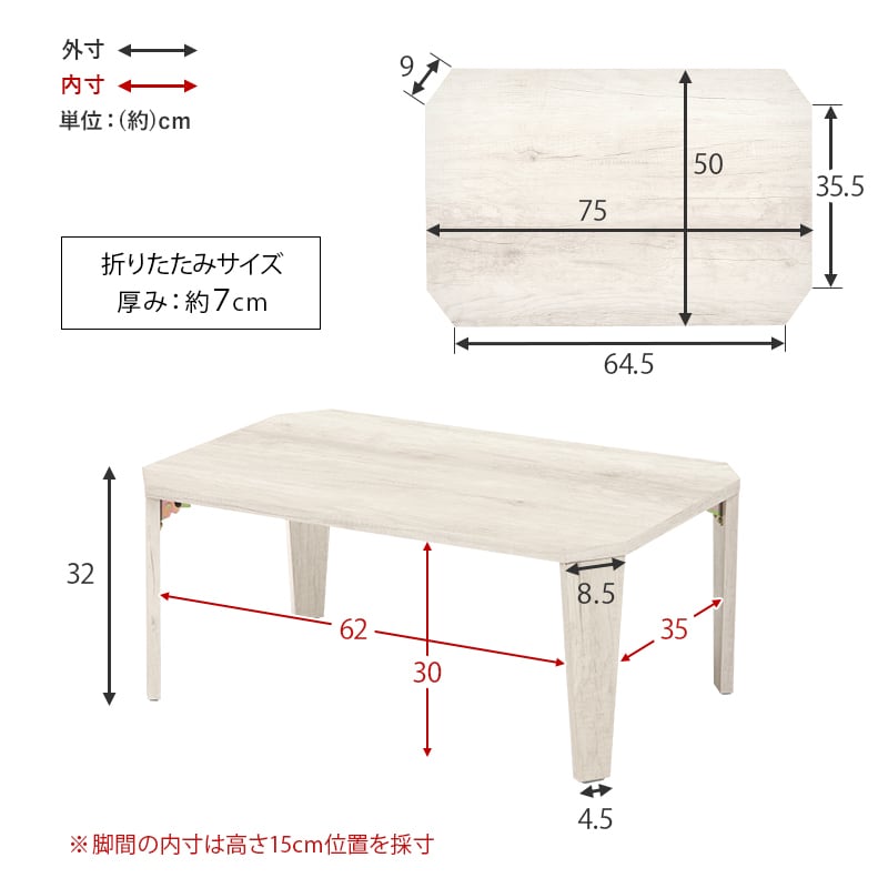 テーブル ローテーブル 折れ脚テーブル リビングテーブル 木製 ヴィンテージ 幅75cm 奥行50cm