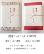 ふんわりガーゼのベビー袴［紫陽花×ミルキーホワイト］