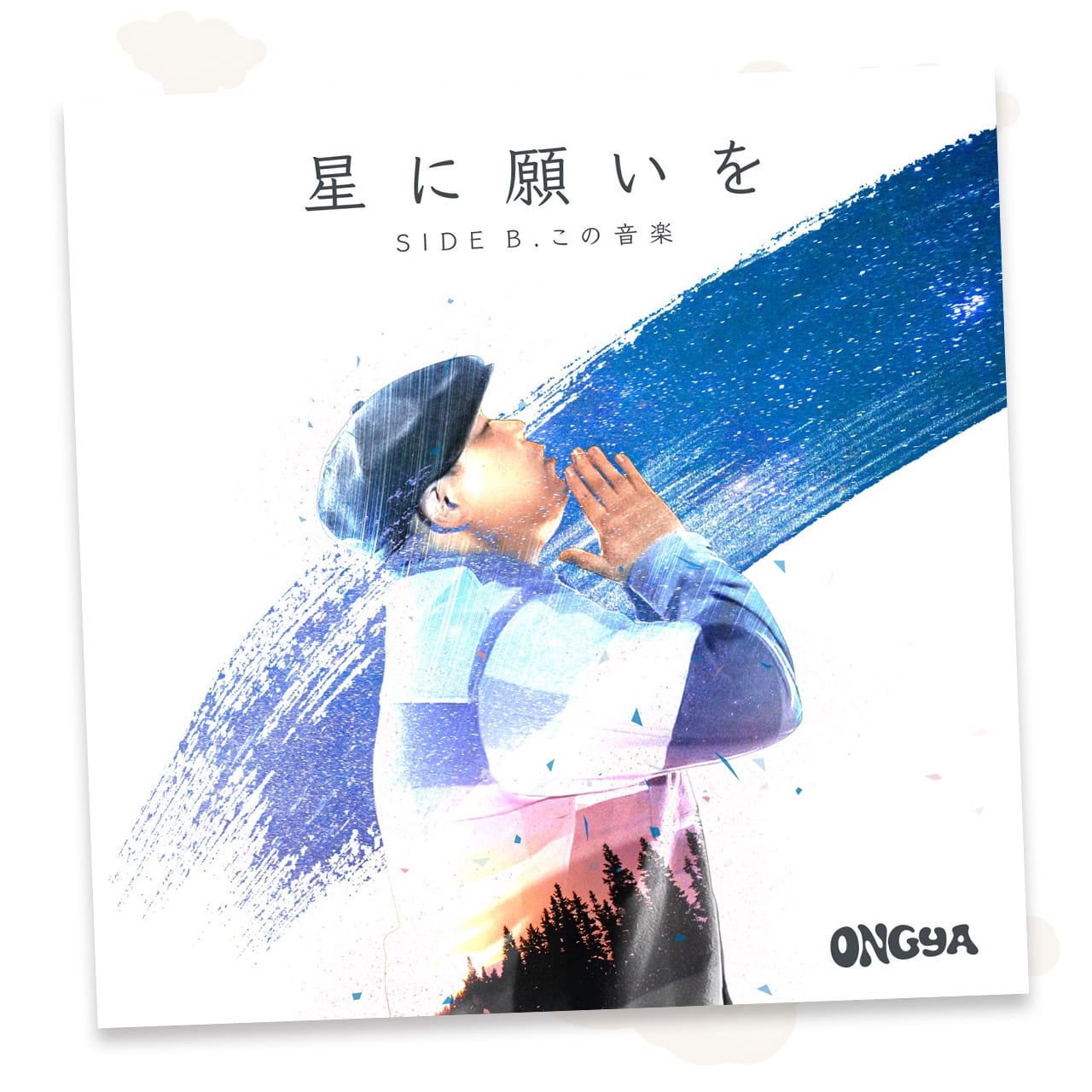 明日を生きよう+1(紙ジャケット仕様) ggw725x 明日を生きよう+1(紙ジャケット仕様) ggw725x Amazon.co.jp