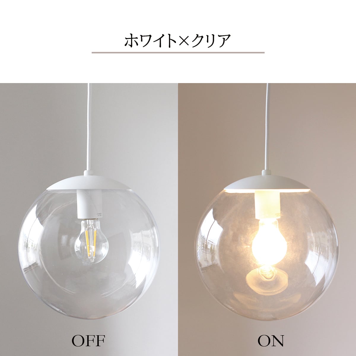 E-003/L ペンダントライト | LISCOORD(リズコード)