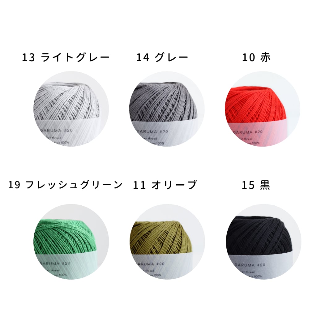オールドクラシックカーディガン|Jul Knitting キット | [hus オールドクラシックカーディガン|Jul Knitting キット | [hus