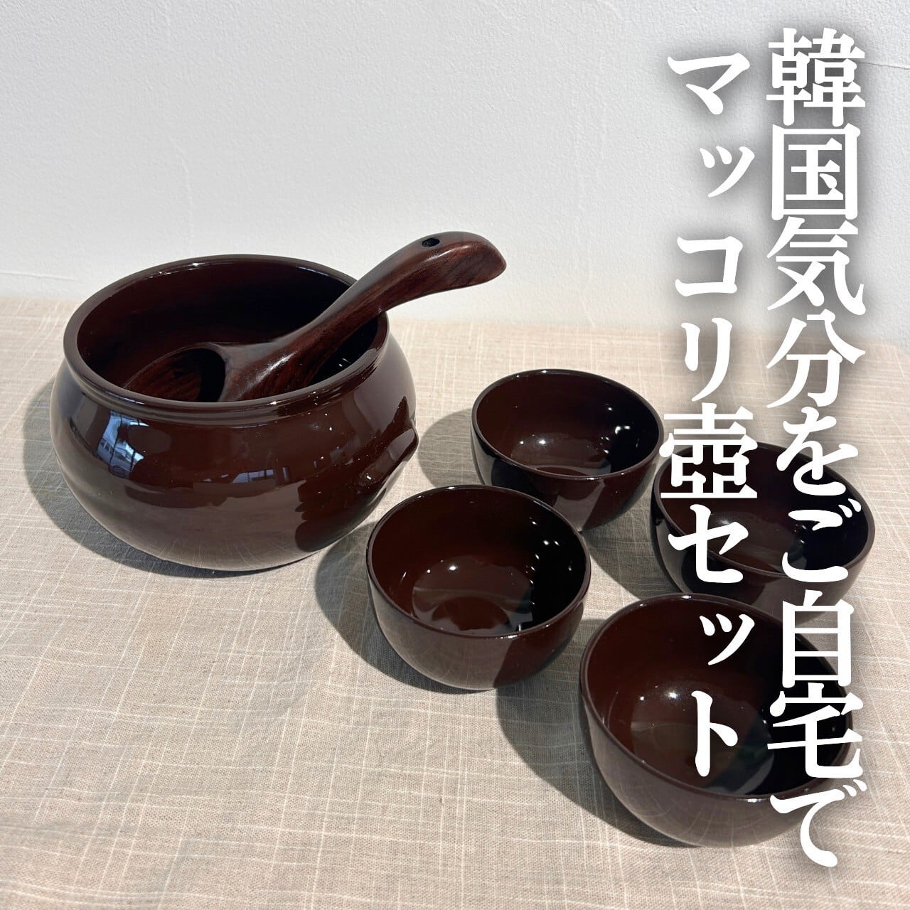 食器 | 徳山商店