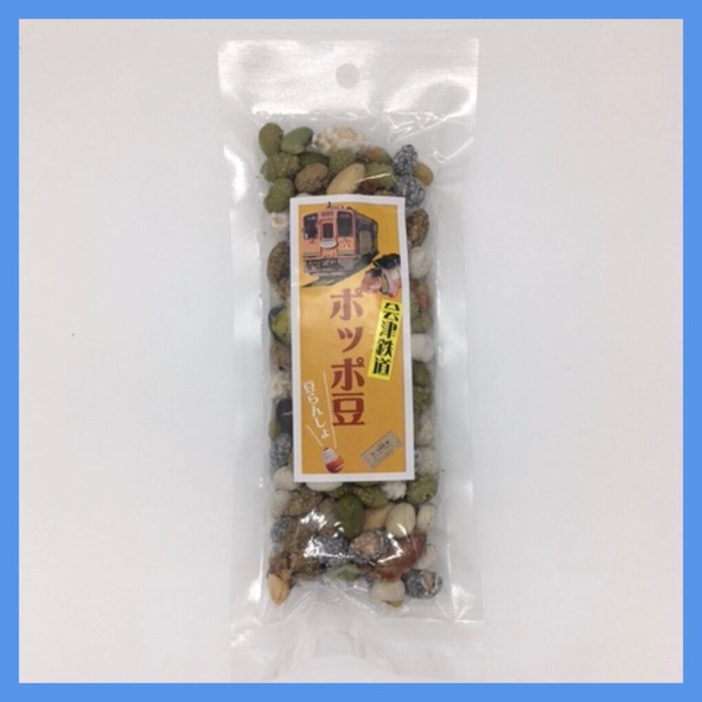 ポッポ豆10袋