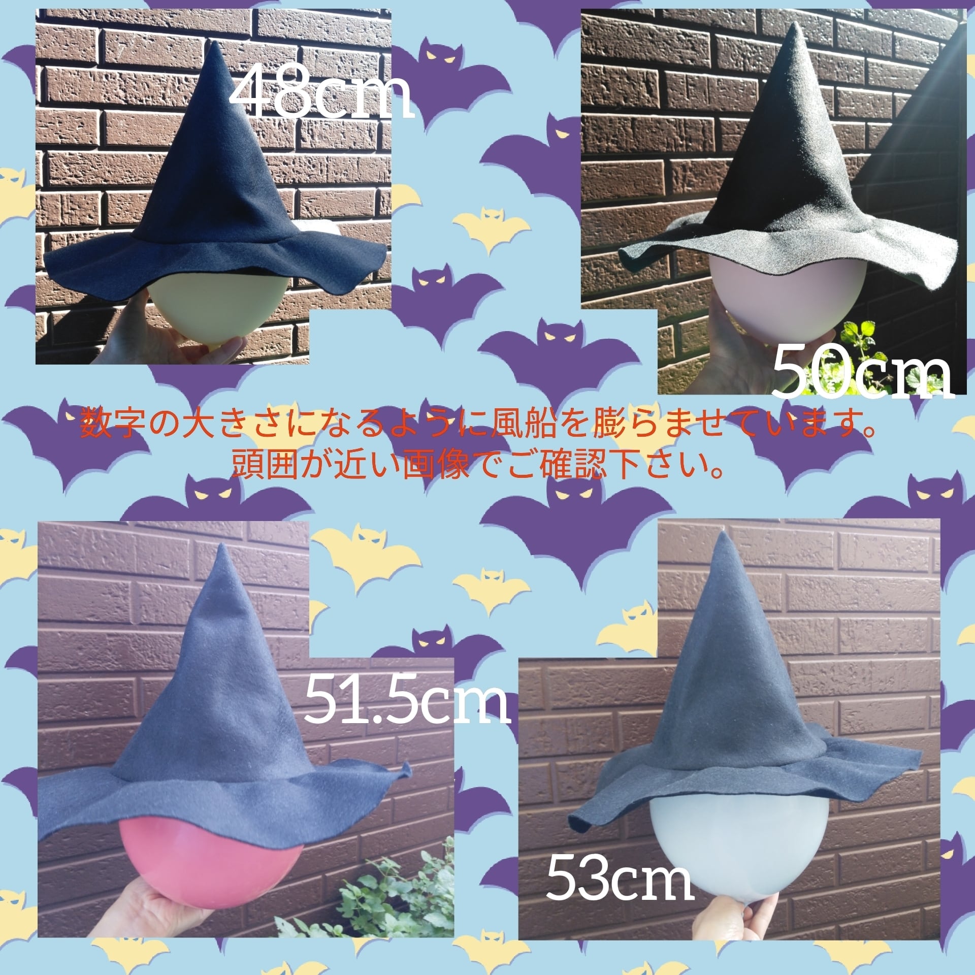 じぶんでつくる とんがり帽子キット 魔女 魔女コスプレ 魔女帽子