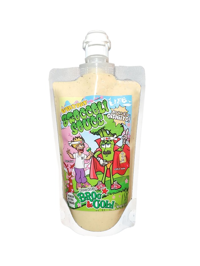 MAKE 55＜4月15日(火)製造予定＞BROCCOLISOUCE 300g