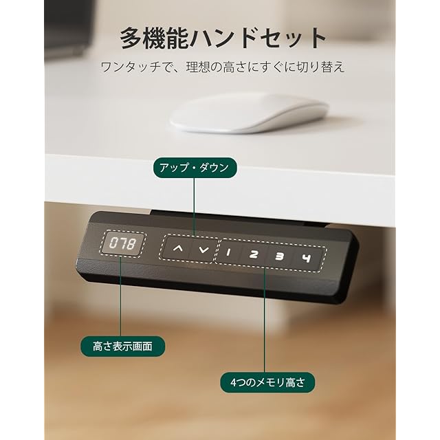 在庫セール』FEZIBO 電動 昇降ローデスク スタンディングデスク 幅