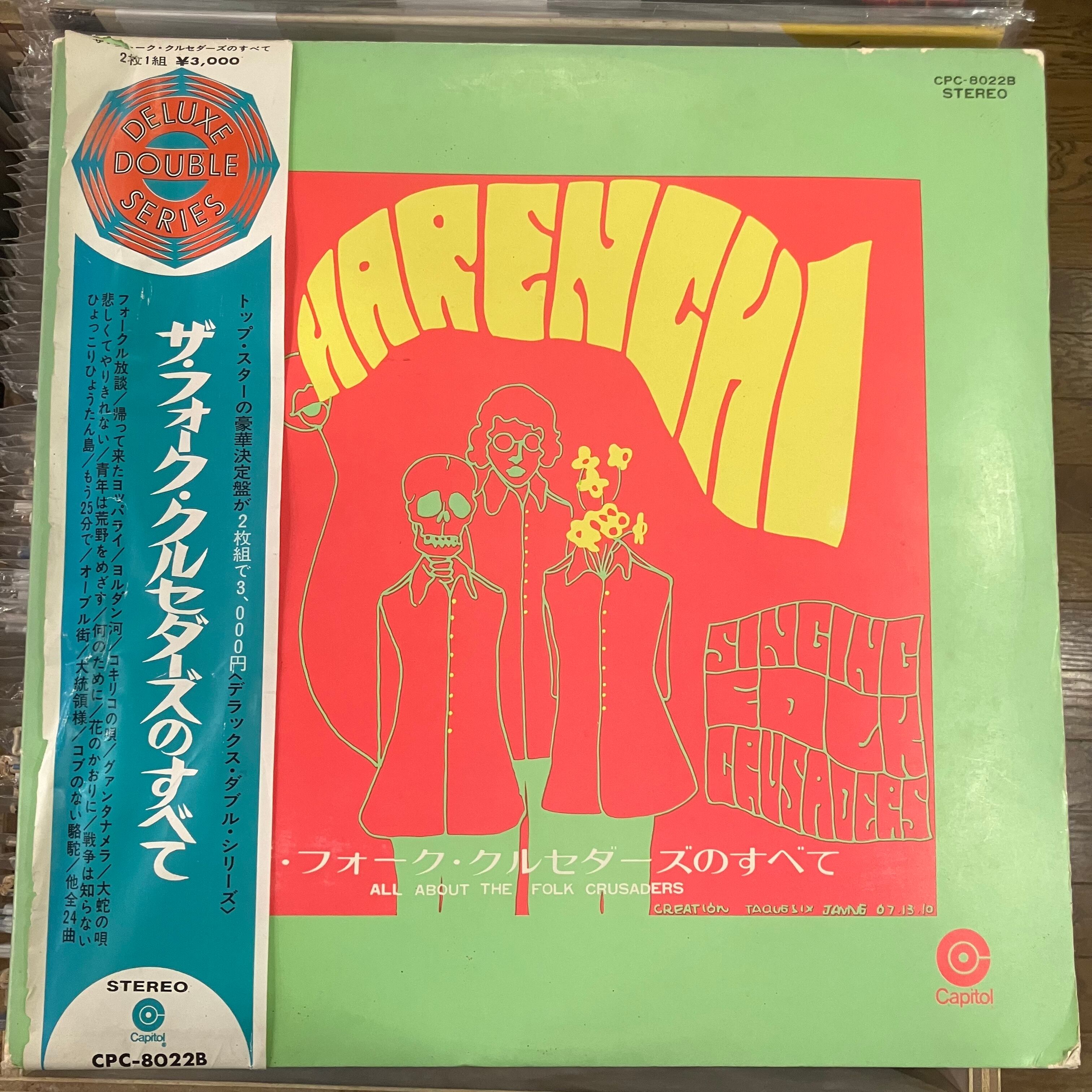 ばかみたい 龍が如く 桐生一馬(黒田崇矢) アナログ 12インチ LP 新品 ばかみたい （45回転/レコード) 桐生一馬 (黒田崇矢) 龍が如く 新品