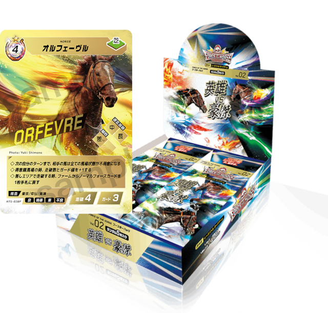 レースオブザフォース オルフェーヴル FORCE OF THE HORSE
