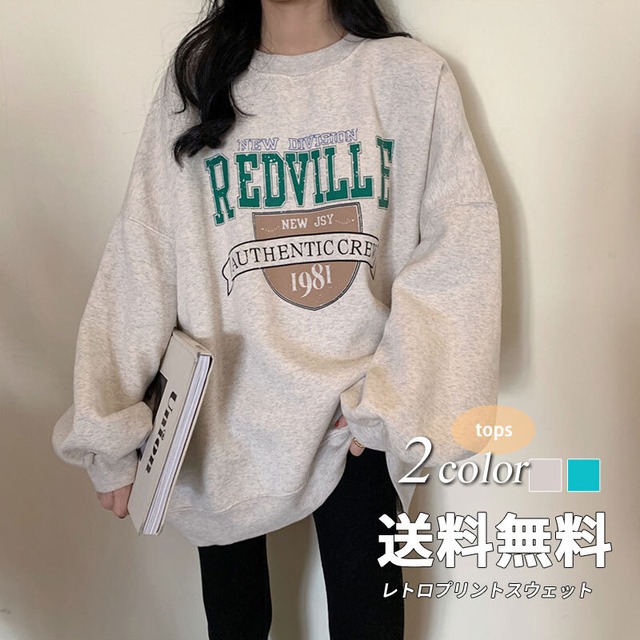 スウェット パーカー 送料無料 2色 レディース フロントロゴ オーバーサイズ ビッグシルエット ロゴ トップス ボリューム袖 可愛い かわいい 女子 ライン クラシカル レトロ 春 秋  ガーリー 10代 20代 韓国系 お出かけ 外出 きれいめカジュアル 着回し ファッション デート コーディネート 重ね着 休日 特別な日 お祝い 記念日 メンズウケ カジュアル  普段着 春コーデ 秋コーデ  韓国 おしゃれ シンプル スタイル ゆったり 韓国ファッション 長袖 オフィスカジュアル 30代 ママコーデ