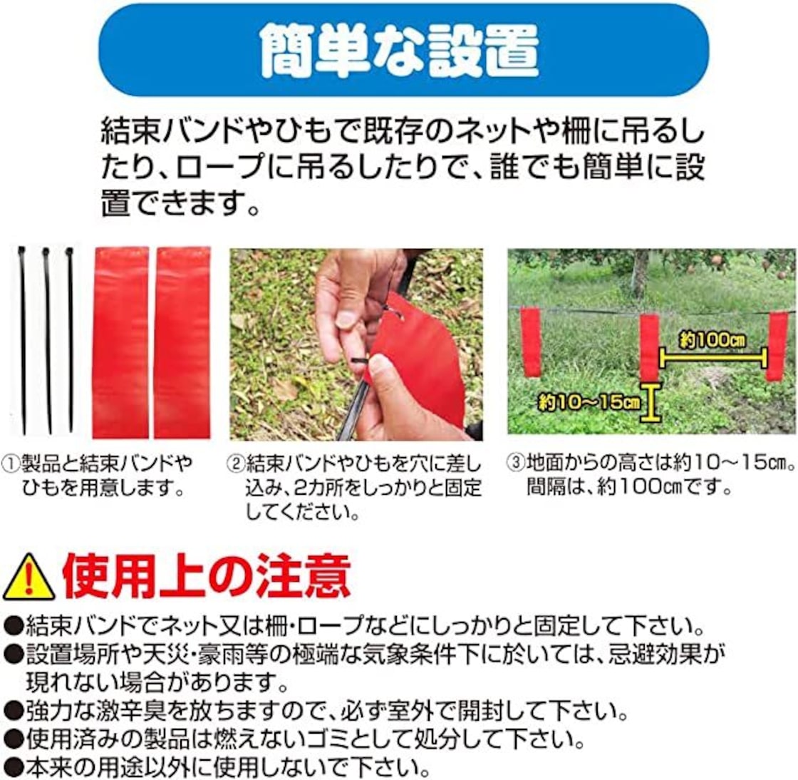 撃退タヌキ激臭シート 30個入 たぬき対策 激辛臭が約2倍の強力タイプ 