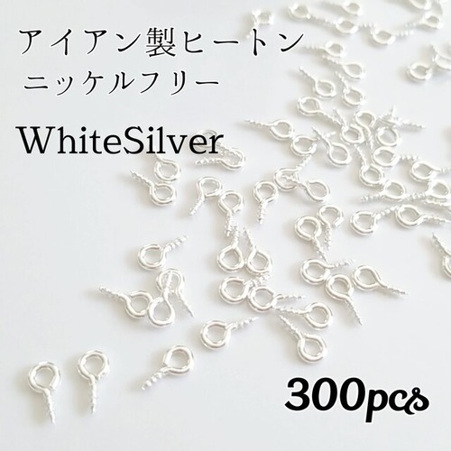 送料無料◆ニッケルフリー アイアン製ヒートン