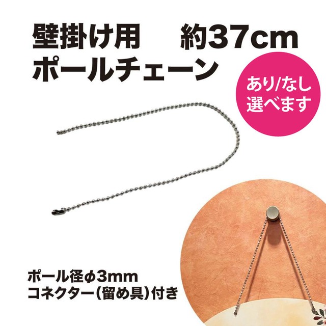 ウエルカムボード 看板 ドアプレート 好きな文字が入れられる 名入れ 文字入れ 丸型看板 おうちサロン 自宅サロン看板 おしゃれ看板 welcome bea0125