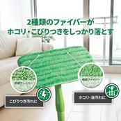 スリーエム(3M) 3M フロア モップ 床 マイクロファイバー 取替用クロス スコッチブライト FM-BR