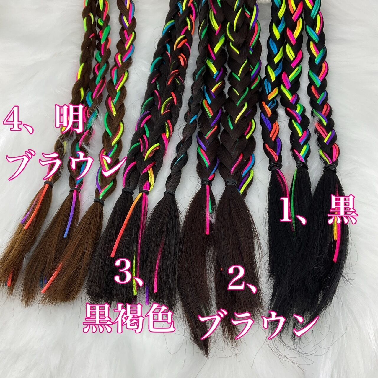 ヘアゴム付きワンタッチ編み込みエクステ【190】 | YUYUMO
