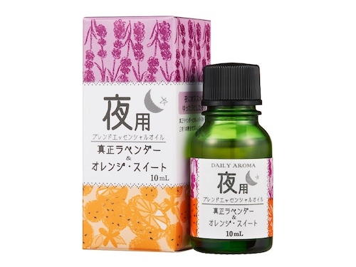 夜用ブレンドエッセンシャルオイル10ml