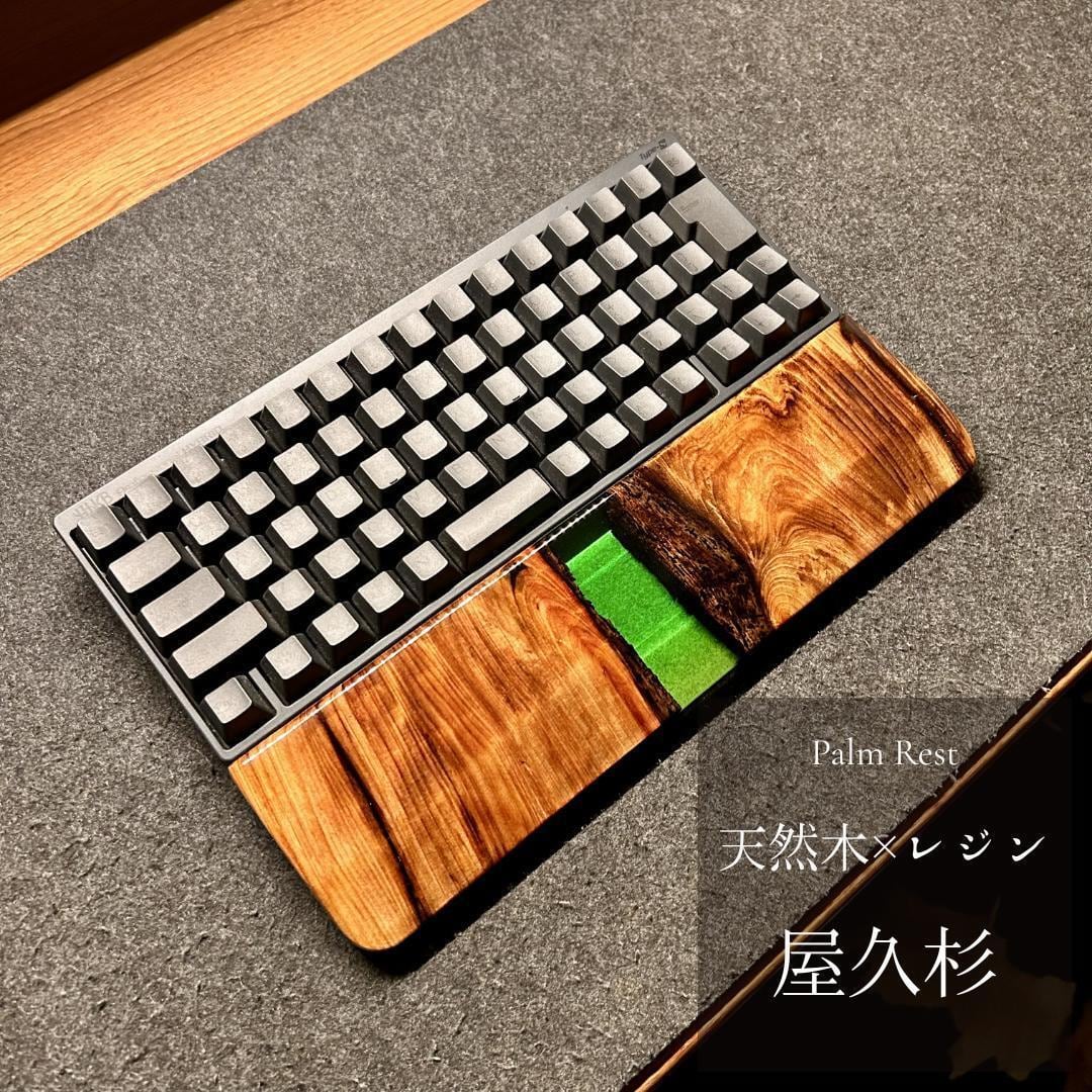 HHKB Nape Pro キーボード アームレスト パームレスト リストレスト