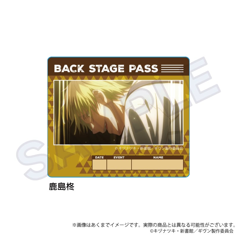 映画 ギヴン 海へ」場面写ステッカー | ワイワイワールド