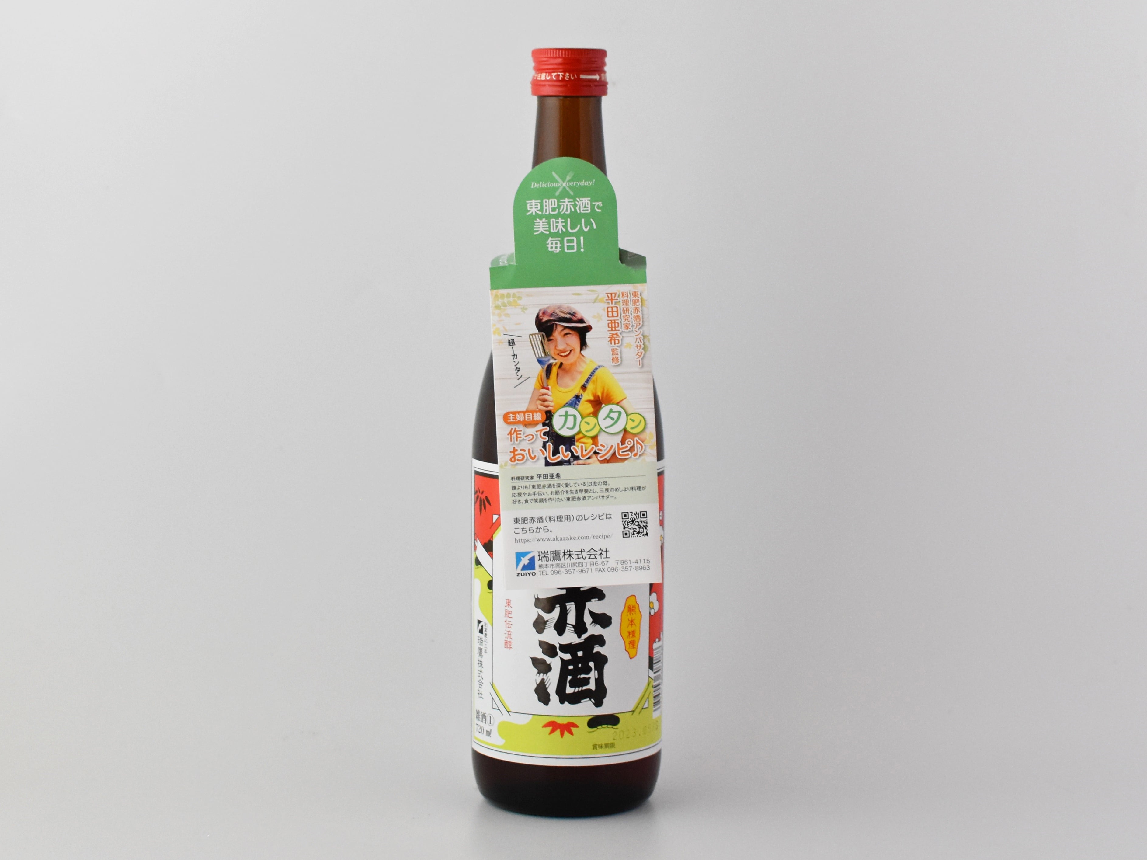 瑞鷹（ずいよう） 本伝 東肥赤酒（飲用） 720ml | 日本酒・地酒