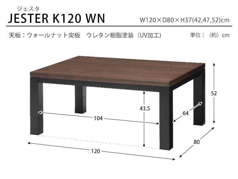 【高さ4段階調節可能】こたつ リビングコタツ こたつテーブル ローテーブル リビングテーブル スタイリッシュ 幅105cm